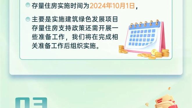 沃格尔：我们本赛季应对失误都很挣扎 这场面对压力做得不够好